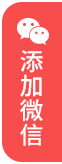 青岛网站开发公司微信号